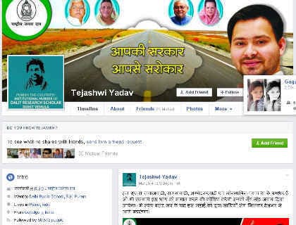 रोहित वेमुला के लिये देश भर में आंदोलन करेंगे तेजस्वी यादव