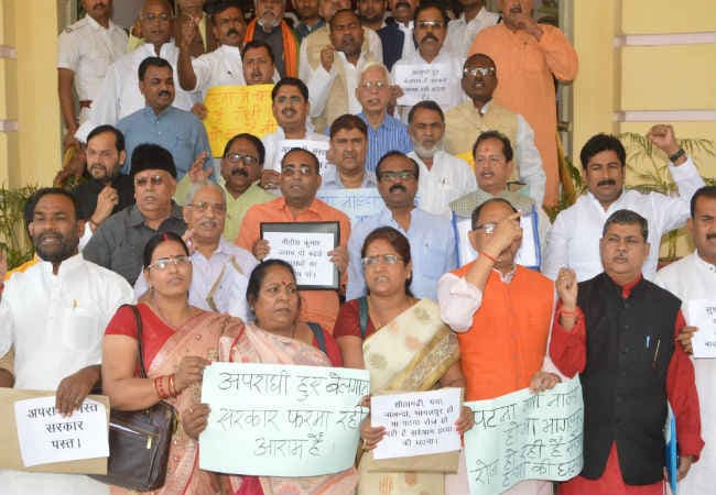 बिहार विस : सूबे में बढ़ते अपराध के खिलाफ भाजपा का विरोध-प्रदर्शन