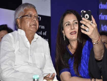 लालू ने किस हिरोईन के हंसते हुए खिंचाई सेल्फी, पढ़ें