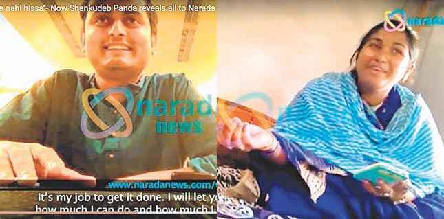 स्टिंग में TMC के दो और नेता फंसे