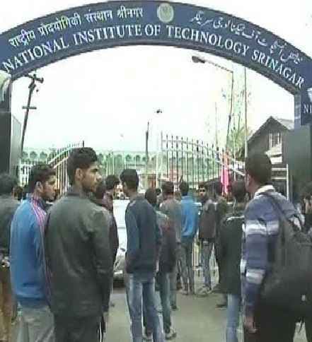 एनआईटी श्रीनगर में राष्ट्र विरोधी छात्रों - कर्मचारियों के खिलाफ कार्रवाई की मांग, एचआरडी टीम पहुंची