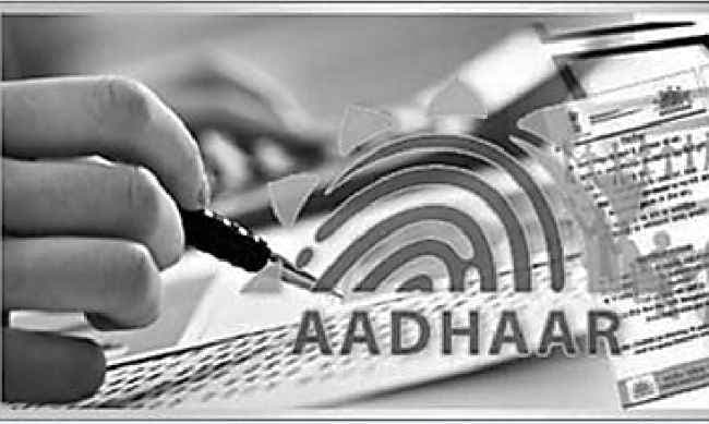 यह ‘आधार’ अभी कमजोर है