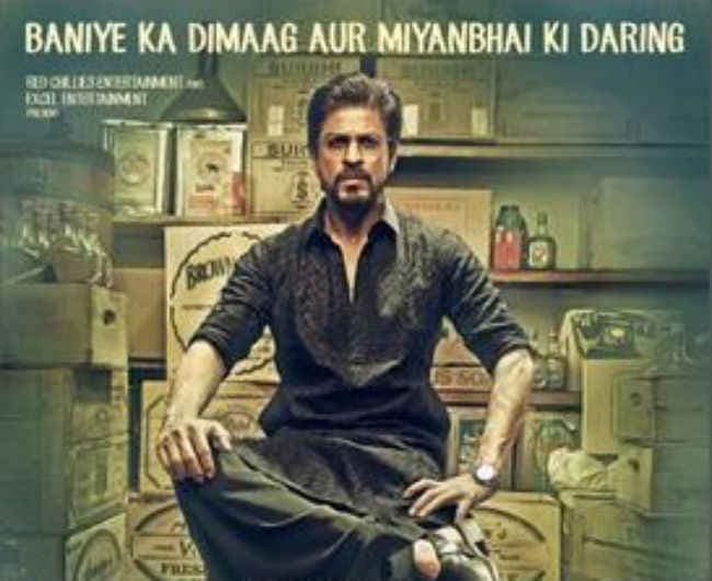 VIDEO : नहीं होगी शाहरुख-सलमान की भिडंत, ''रईस'' की रिलीज डेट टली