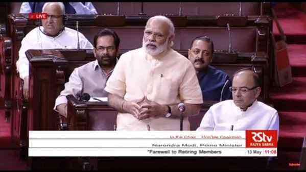 राज्यसभा सांसदों को विदाई देते प्रधानमंत्री नरेंद्र मोदी का जीएसटी पास नहीं होने का दर्द छलका