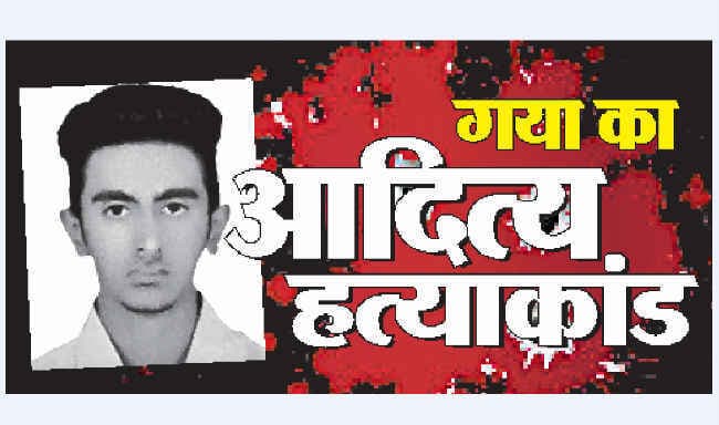 एक माह में दाखिल हो जायेगा चार्जशीट : आइजी