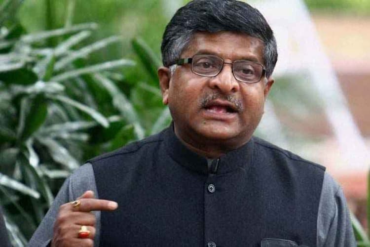 सरकार दो-तीन माह में 2,000 मेगाहर्ट्ज स्पेक्ट्रम की नीलामी करेगी : रविशंकर प्रसाद