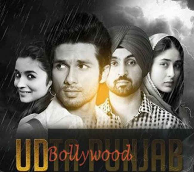 ‘उड़ता पंजाब'' अपना संदेश देगी : करीना कपूर