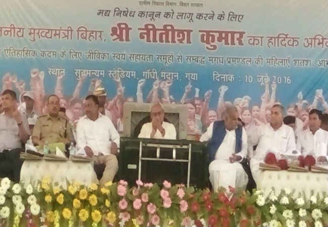 बिहार में शराबबंदी सफल, पूरे देश में शराबबंदी के लिए लोगों को करेंगे जागरूक : सीएम नीतीश