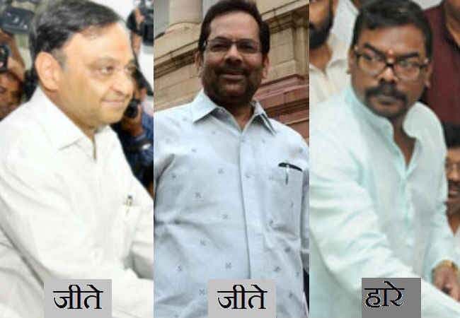 झारखंड में राज्यसभा की दोनों सीट पर भाजपा का कब्जा, झामुमो को मिली हार