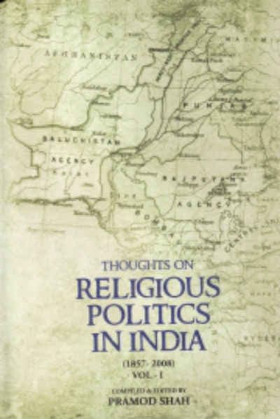 यादगार लोकार्पण, अनूठा संकलन !