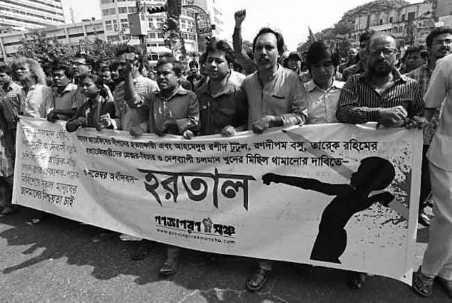 नफरत के साये में बांग्लादेश