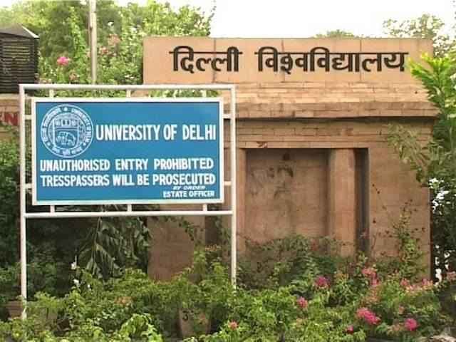 #DU Admission: डीयू में प्रवेश के लिए आवेदन दो दिन और