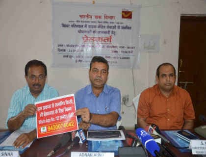 बिहार के प्रत्येक जिले के दो गांव बनेगा सुकन्या ग्राम, जानें