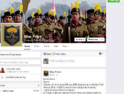 बिहार पुलिस का कारनामा, रेप पीड़िता का नाम फेसबुक पर किया सार्वजनिक