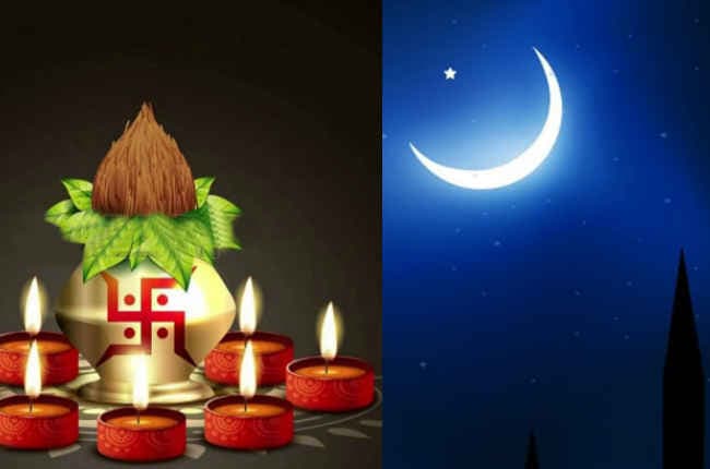 नवरात्र व चांद रात का शुभ संयोग आज