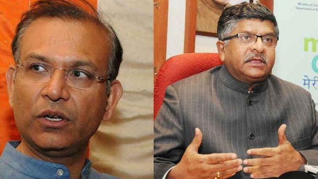 मोदी कैबिनेट विस्तार : झारखंड-बिहार के दो हाई प्रोफाइल मंत्रियों के विभाग में बदलाव