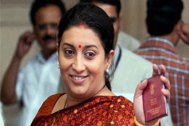 #ByeByeSmriti : एक बार फिर एक बेटी के हाथ से किताब छीनकर सिलाई मशीन ...