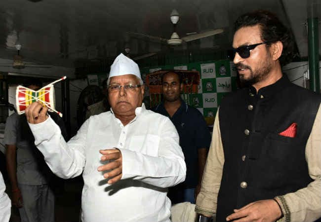 लालू ने डमरू बजाकर कहा, हम खुद होंगे कलाकार, मगर हीरोइन का नाम मत पूछो