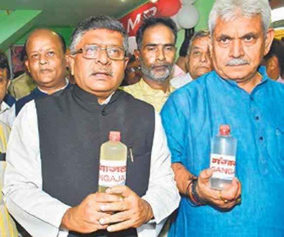 बिहार : डाक से आयेगा गंगोत्री-ऋषिकेश का जल