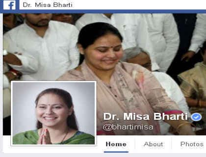 Bihar : मीसा भारती ने इस घटना पर कहा, यह खतरनाक प्रवृत्ति है, पढ़ें