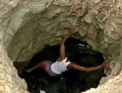बिहार : जहरीली गैस की चपेट में आकर कुंए के अंदर 3 किसानों की मौत