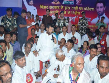 रामविलास ने ताड़ी बिक्री के पक्ष में धरना दिया