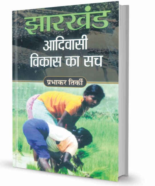 इतिहास, वर्तमान और भविष्य