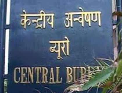 बिहार वर्दी घोटाला : पूर्व आईजी सहित आठ सबूत के अभाव में बरी