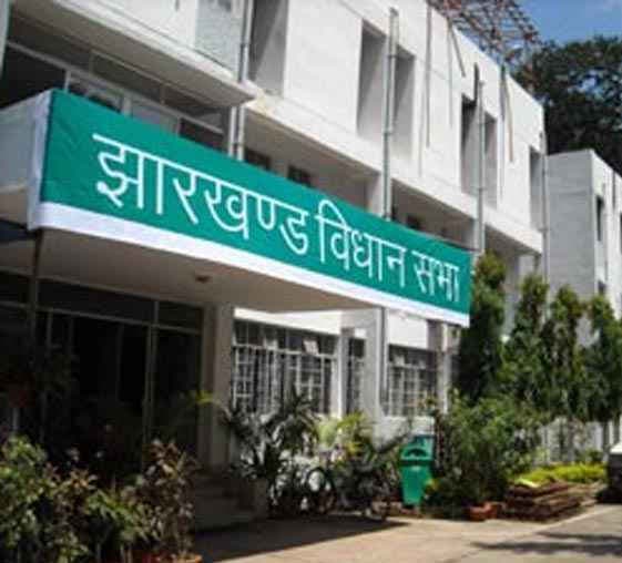 झारखंड विधानसभा: जीएसटी पर चर्चा आज