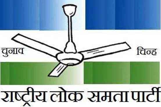 रालोसपा दो फांक, अरुण नये अध्यक्ष