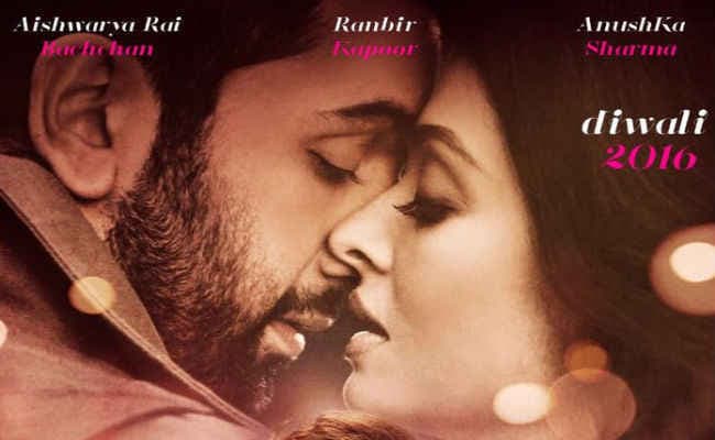 ‘ऐ दिल है मुश्किल'' का टीजर जारी, VIDEO