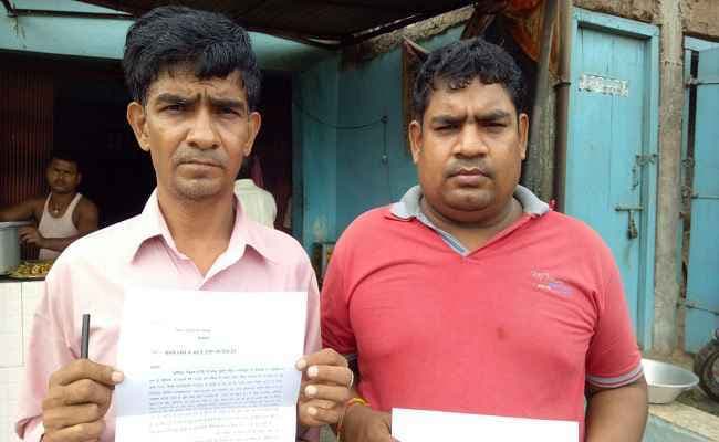 बिहार : लोन दिलाकर नौकरी के नाम पर कर ली सात लाख की ठगी