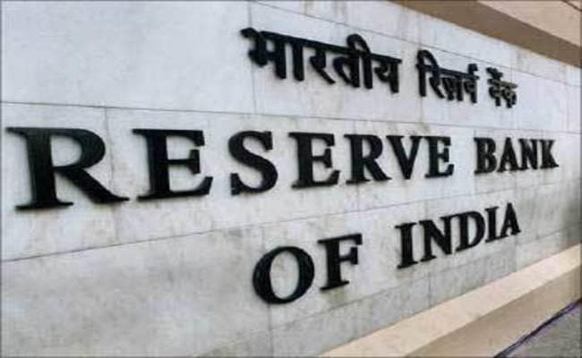 रिजर्व बैंक की दो दिवसीय की मौद्रिक समीक्षा बैठक शुरू, सरकार आैर उद्योग जगत चाहते हैं रेपो रेट में कटौती