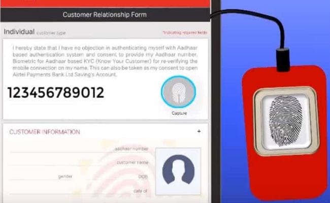 Good News : अब घर बैठे आधार कार्ड से लिंक होगा मोबाइल नंबर