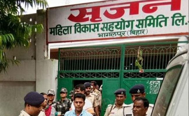सृजन मामले में वरीय शाखा प्रबंधक समेत तीन की जमानत अर्जी खरिज