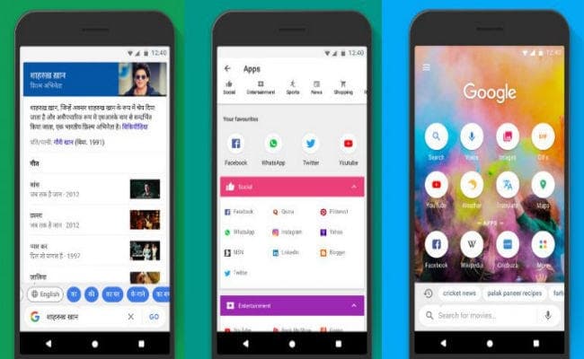 Google for India : यूट्यूब, फेसबुक, इंस्टाग्राम, मैप्स मिलेंगे एक ऐप पर, जानें और खूबियां...!