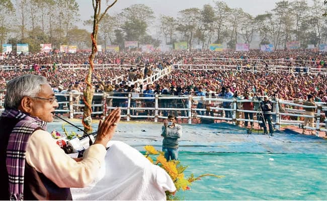 बिहार : बिना दहेज शादी करने वाले होंगे सम्मानित : नीतीश कुमार बिहार : बिना दहेज शादी करने वाले होंगे सम्मानित : नीतीश कुमार