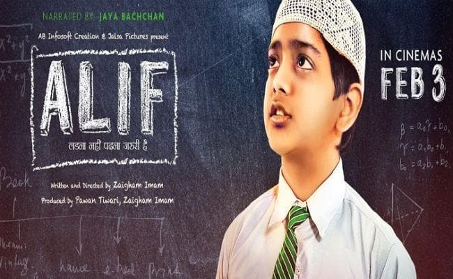 फिल्म रिव्यू: ''अलिफ़'' से जुड़ा है खास पैगाम