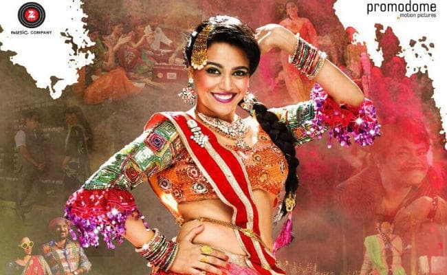 तो ‘अनारकली ऑफ आरा'' में इस अंदाज में नजर आयेंगी स्वरा भास्कर, पहला पोस्टर रिलीज...