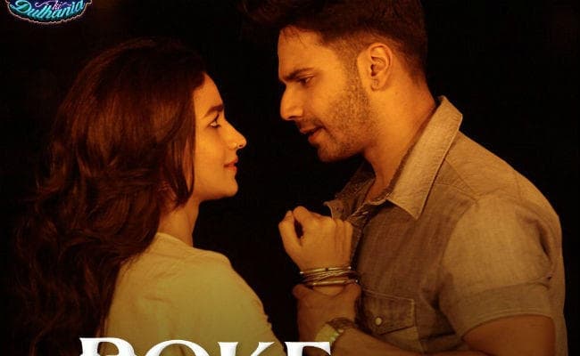 ''बद्रीनाथ की दुल्हनिया'' का गाना ‘रोके ना रुके नैना’ रिलीज, वरुण-आलिया की आंखें नम...