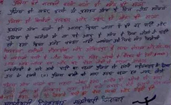 नक्सलियों ने अर्धसैनिक बलों के हाथों मारे गये 4 साथियों का बदला लेने के लिये चिपकाया पोस्टर