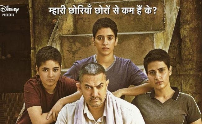 पाक सेंसर बोर्ड ने ''दंगल'' रिलीज करने से पहले रखी ये शर्त, आमिर ने कर डाला ऐसा फैसला
