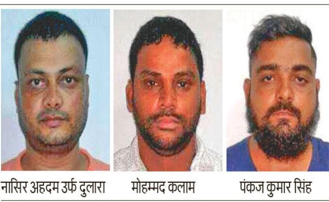 पोर्ट इलाके से हथियार सप्लायर दुलारा गिरफ्तार