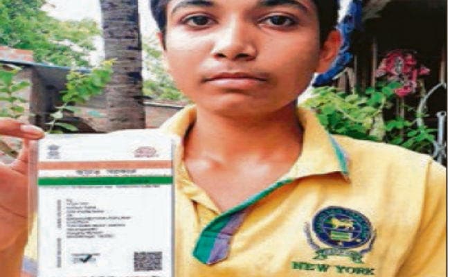 आधार कार्ड में एड्रेस की जगह लिखी गालियां