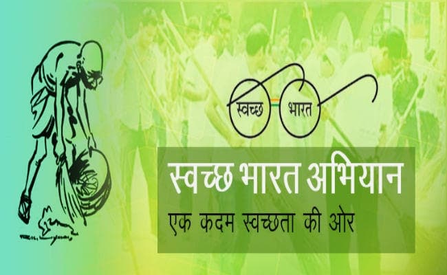 स्वच्छ भारत : चार मई को जारी होगी 434 शहरों की रैंकिंग