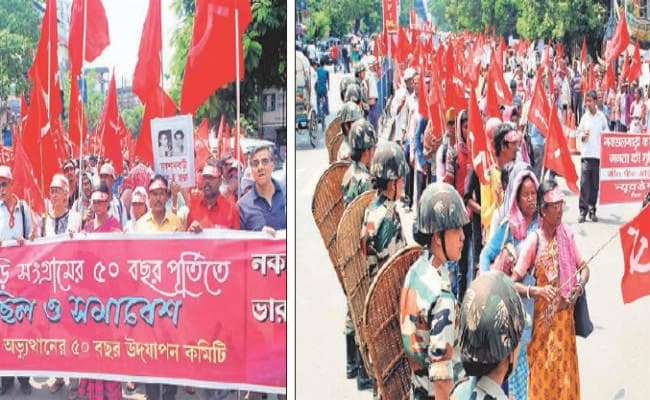 नक्सलबाड़ी आंदोलन की स्वर्ण जयंती पर लाल सैलाब, कई राज्यों से पहुंचे समर्थक, निकाली रैली