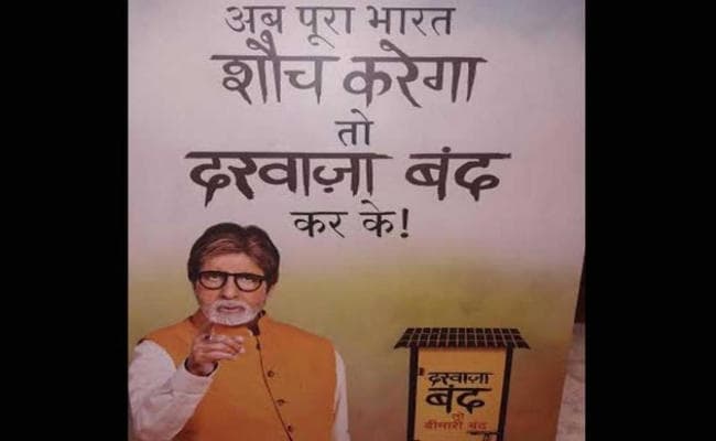 देश भर में हो रहा है ‘दरवाजा बंद’, क्यों, जानने के लिए पढ़िये