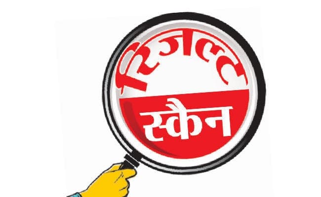 शिक्षा व्यवस्था में तय हो सबकी जवाबदेही