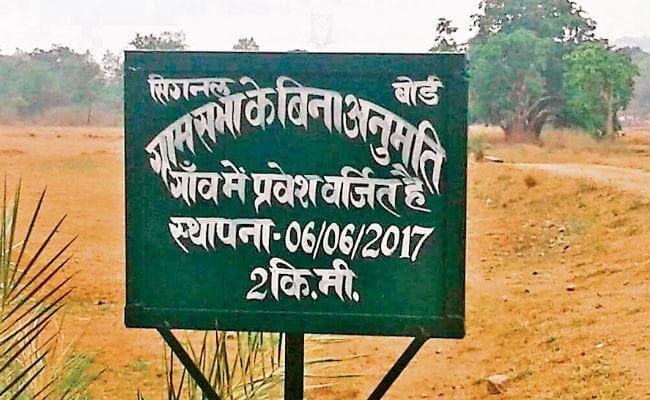 झारखंड में है एक ऐसा गांव जहां बिना अनुमति के नहीं घुस सकते कोई अनजान