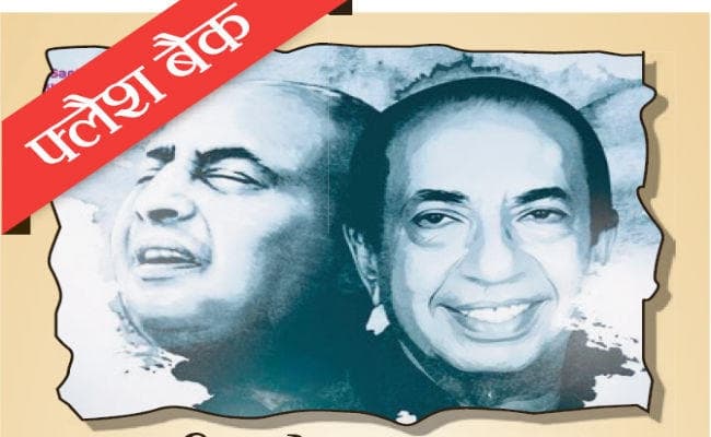 रफी को ताउम्र गुरु मानते रहे महेंद्र कपूर